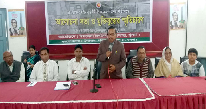 পাইকগাছায় শহীদ বুদ্ধিজীবি দিবস পালিত