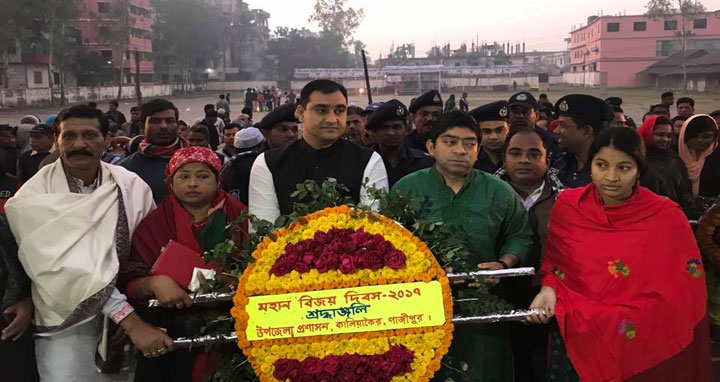 কালিয়াকৈরে নানা আয়োজনে উদযাপিত হয়েছে মহান বিজয় দিবস