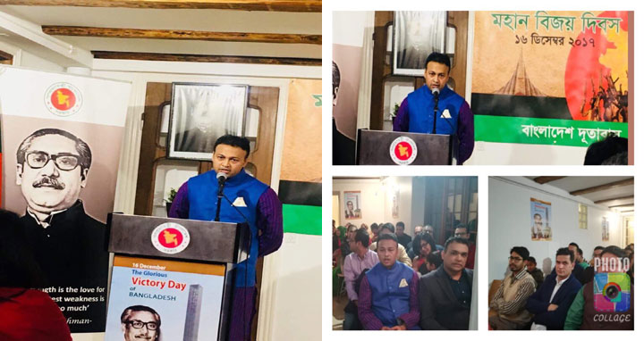 ডেনমার্ক দূতাবাসের  বিজয় দিবস অনুষ্ঠানে আওয়ামীলীগ  এর অংশগ্রহণ