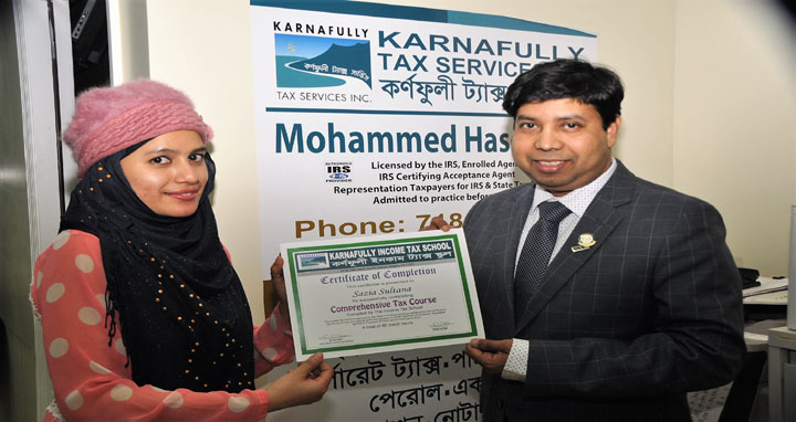 নিউইয়র্কের কর্ণফুলী ইনকাম ট্যাক্স স্কুলের প্রথম ব্যাচের সার্টিফিকেট বিতরণ