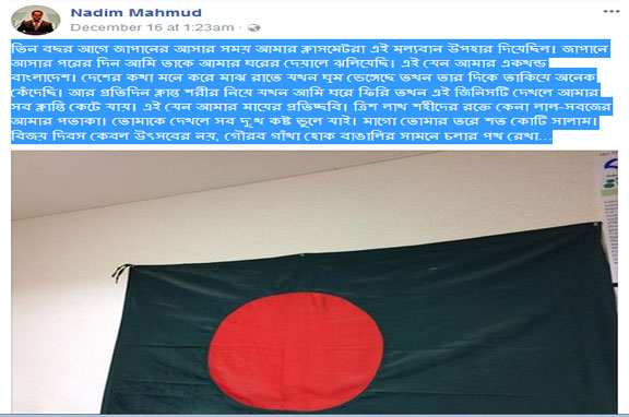 তিন বছর আগে জাপানের আসার সময় আমার ক্লাসমেটরা এই মূল্যবান উপহার...