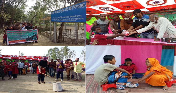 জলঢাকায় বিভিন্ন প্রতিযোগিতায় প্রতিবন্ধী শিশুদের অংশগ্রহণ