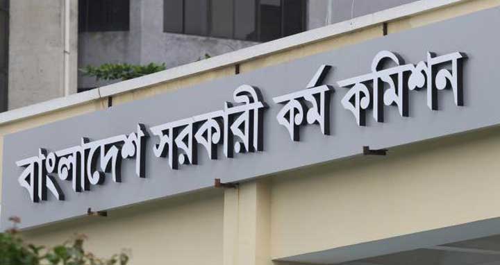 ৩৮তম বিসিএসের প্রিলিমিনারিতে ইলেকট্রনিকস ডিভাইস নিষিদ্ধ