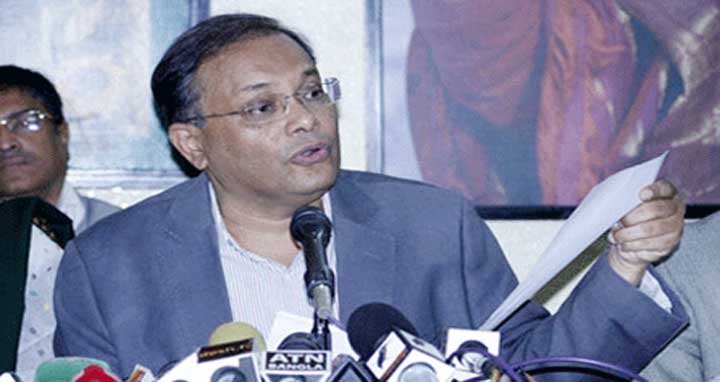 ‘অবৈধভাবে অর্থ পাচারের অভিযোগে বিচারের জন্য প্রস্তুত হন’