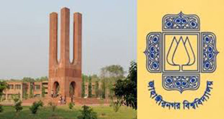 বিভিন্ন পদে জনবল নিয়োগ দেবে জাবি