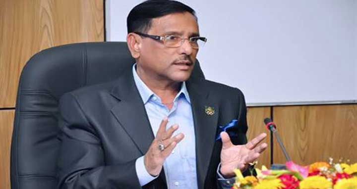 ‘আগামী নির্বাচন নিয়ে বিএনপির ভয়ের কোনো কারণ নেই’