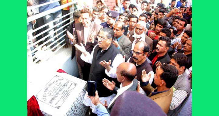 আগৈলঝাড়ায় সরকারী প্রাথমিক বিদ্যালয় উদ্বোধন