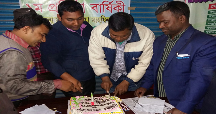 জলঢাকায় আন্তর্জাতিক মানবাধিকার ফাউন্ডেশনের প্রতিষ্ঠাবার্ষিকী পালিত