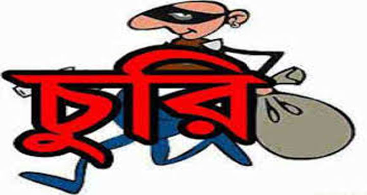 ক্ষেতলাল বিএম কলেজে চুরি