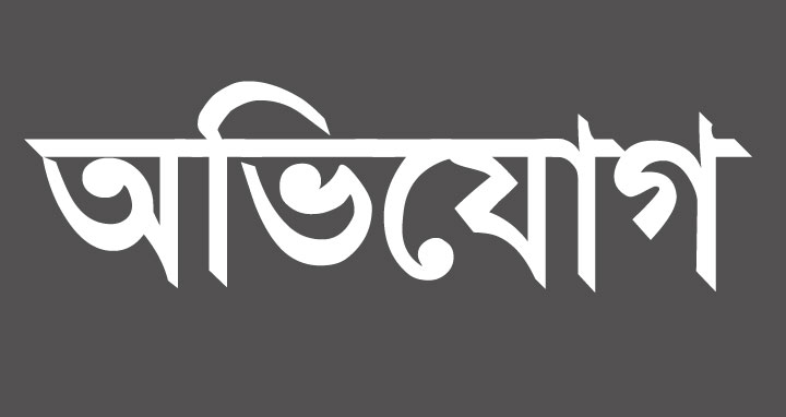 ভোলায় ২ মহেন্দ্র চালককে ইয়াবা দিয়ে ফাসাঁনোর অভিযোগ