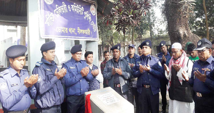 ডোমার থানার নির্মাণ কাজের ভিত্তি প্রস্তর স্থাপন