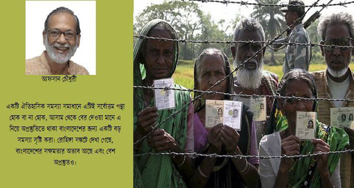 আসাম থেকে ‘অবৈধ বাংলাদেশী মুসলিমদের’ বহিষ্কারে যা ঘটবে