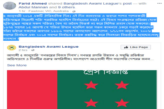 ...তাকে প্রশ্নবিদ্ধ করে সিনহারা বিতাড়িত হয়েছেন।সাধু সাবধান !