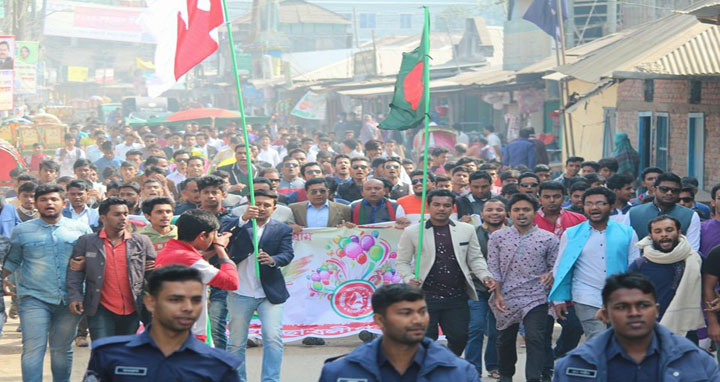 ভোলায় ছাত্রলীগের ৭০ তম প্রতিষ্ঠা বার্ষিকী পালিত