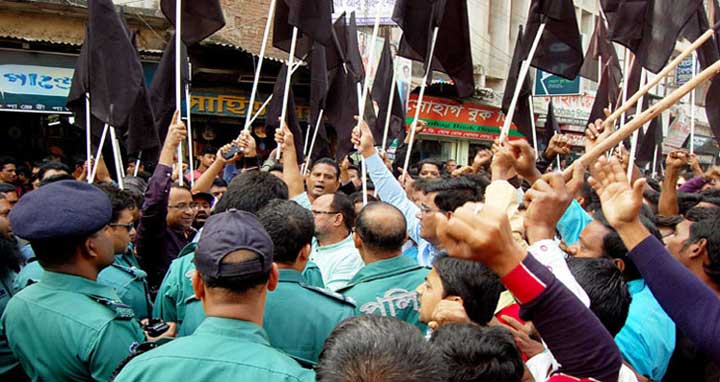 খুলনায় বিএনপির কালো পতাকা মিছিলে পুলিশের লাঠিচার্জ: আহত ১৪