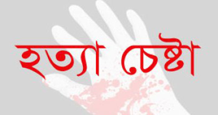 বোদায় পূর্ব শত্রুতার জেরে এক যুবককে হত্যার চেষ্টা