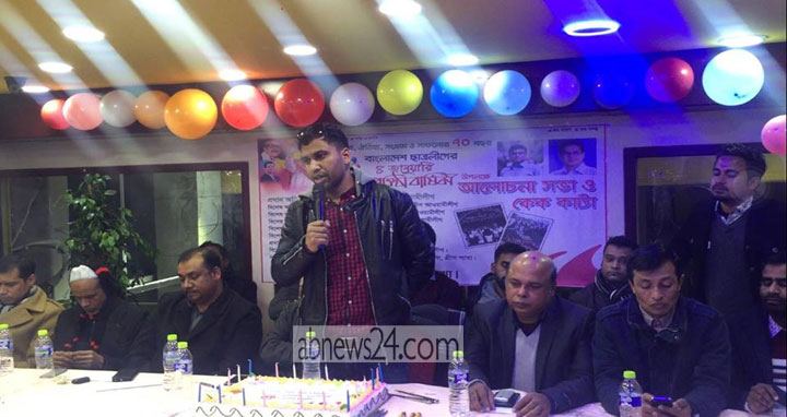 গ্রীসে ছাত্রলীগের ৭০ তম প্রতিষ্ঠাবার্ষিকী পালিত
