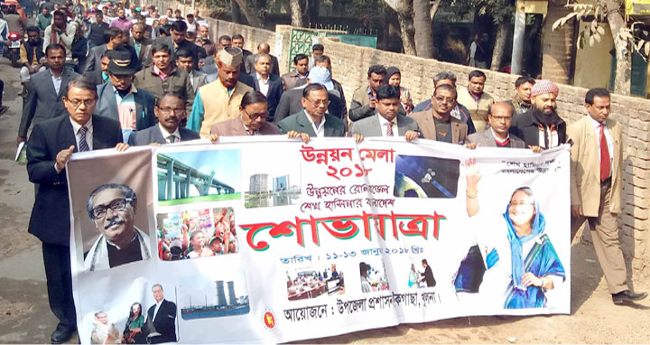 পাইকগাছায় ৩ দিনব্যাপী উন্নয়ন মেলা শুরু