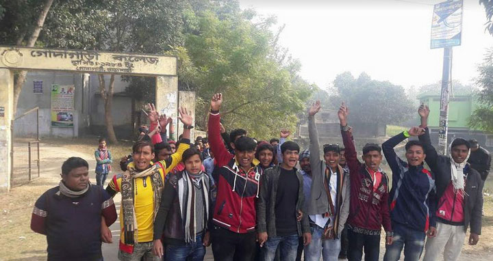 গোদাগাড়ী কলেজের অধ্যক্ষের পদত্যাগের দাবীতে ছাত্রদের বিক্ষোভ মিছিল