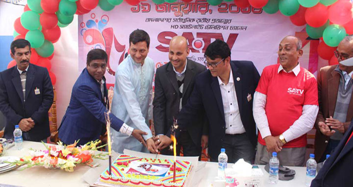 পিরোজপুরে এসএ টিভির প্রতিষ্ঠাবর্ষিকী পালন