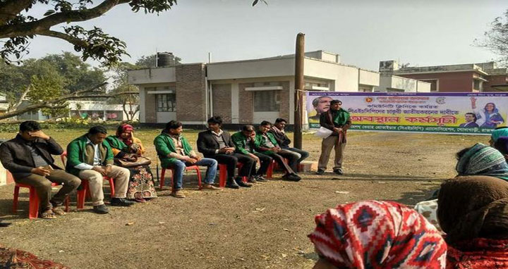 গোদাগাড়ীতে সিএইচসিপিদের চাকুরী জাতীয়করণের দাবীতে অবস্থান কর্মসূচী