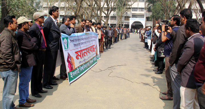 ইবি’তে উচ্চ পর্যায়ের তদন্ত চায় শিক্ষক সমিতি