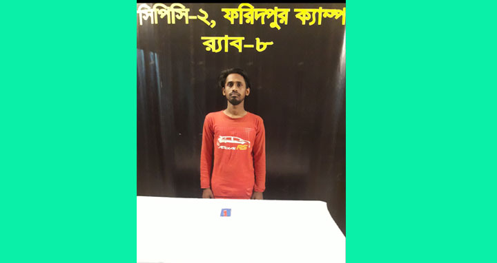 রাজবাড়ীর বালিয়াকান্দিতে ইয়াবাসহ মাদক ব্যবসায়ী আটক