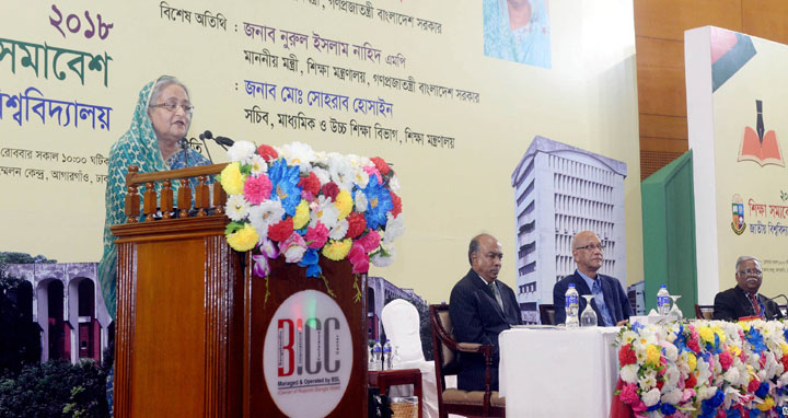 ‘অবৈধ ক্ষমতা দখলকারীরা দেশকে কিছু দিতে পারে না’