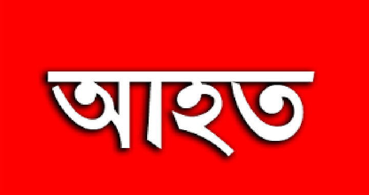 চকরিয়ায় সড়ক দুর্ঘটনায় সাংবাদিক আহত