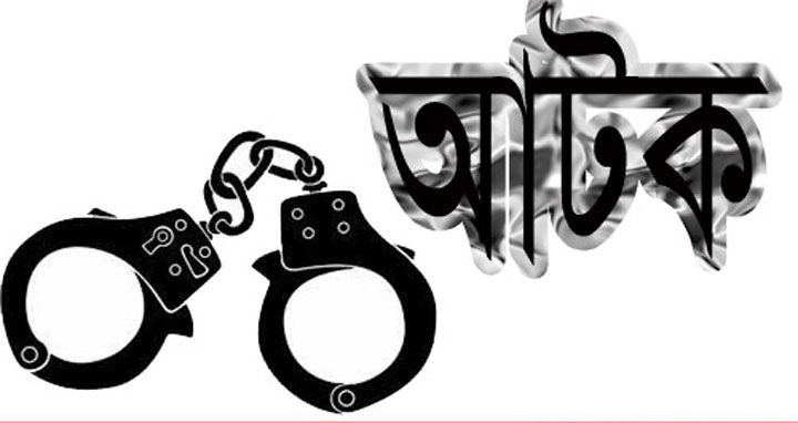 বিজয়নগরে বিএনপির সাধারণ সম্পাদকসহ আটক ৪