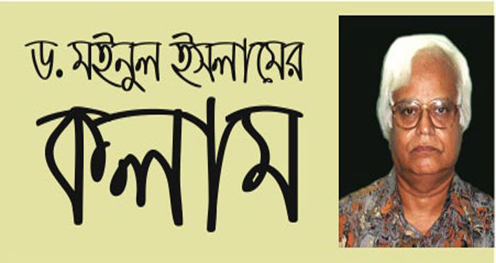 প্রবাসীদের রেমিট্যান্স বাংলাদেশে বৈদেশিক বিনিয়োগের বিকল্প: পুঁজি পাচার ও মানি লন্ডারিংয়ে এর অপব্যবহার জাতিদ্রোহিতা