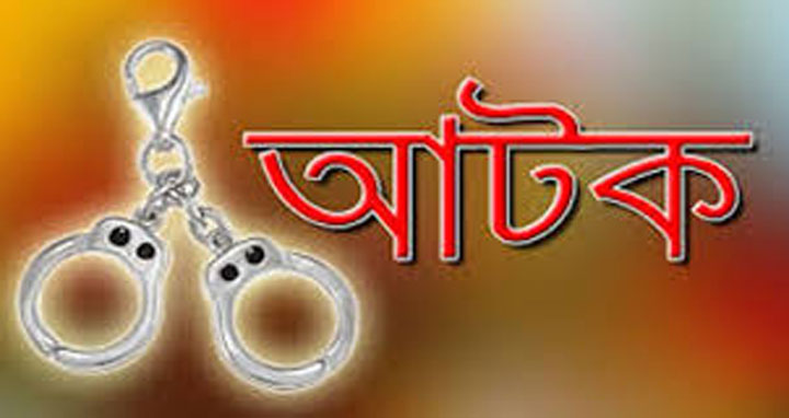পীরগঞ্জে প্রশ্নপত্র ফাঁসের অভিযোগে ব্যাংক কর্মকর্তা ও শিক্ষক আটক