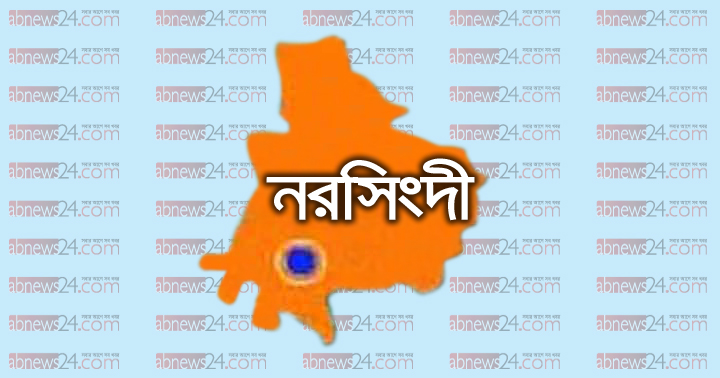 নরসিংদীতে প্রশ্নপ্রত্র ফাঁসের অভিযোগে দুই শিক্ষকসহ গ্রেফতার ৪