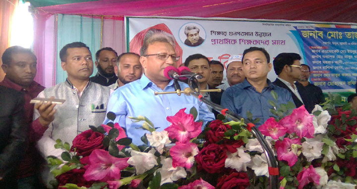 লাকসামে প্রাথমিক শিক্ষকদের সাথে স্থানীয় এমপির মতবিনিময়