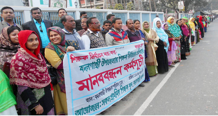 বদলগাছীতে স্কুল ছাত্রকে বেত্রাঘাত শিক্ষিকা লাঞ্ছিত!