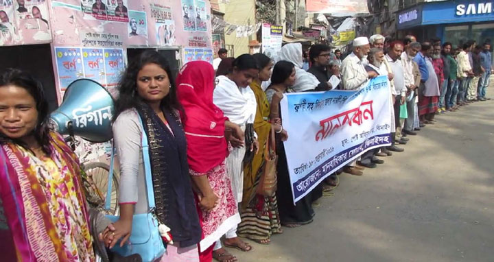 ঝিনাইদহে নারী ও শিশু নির্যাতনের প্রতিবাদে মানববন্ধন