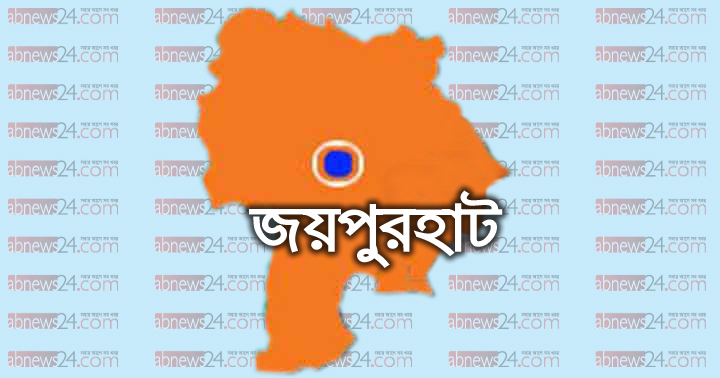 পাঁচবিবি থানা বিএনপির নেতৃবৃন্দের স্মারকলিপি
