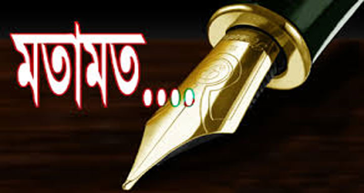 একটি আত্মঘাতী রাজনৈতিক প্রবণতা