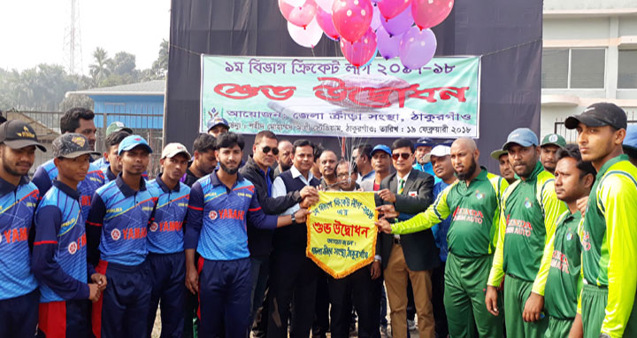 ঠাকুরগাঁওয়ে ১ম বিভাগ ক্রিকেট লীগ উদ্বোধন