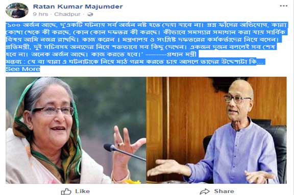 ‘১০০ অর্জন আছে, দু’একটি ঘটনায় সর্ব অর্জন নষ্ট হতে দেয়া যাবে না...