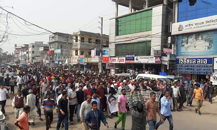 খালেদা জিয়ার মুক্তির দাবিতে সুনামগঞ্জে বিক্ষোভ মিছিল