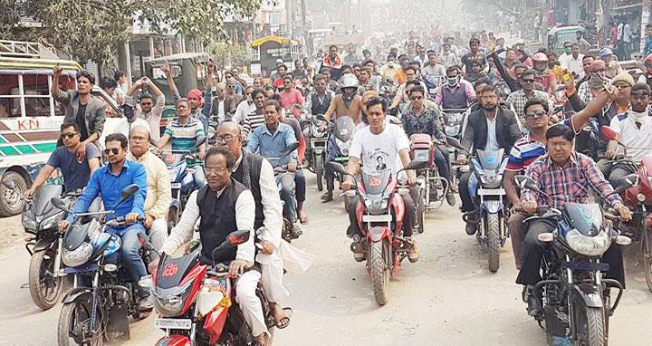 লালপুর-বাগাতিপাড়ায় সাংসদের নেতৃত্বে মোটরসাইকেল শোভাযাত্রা