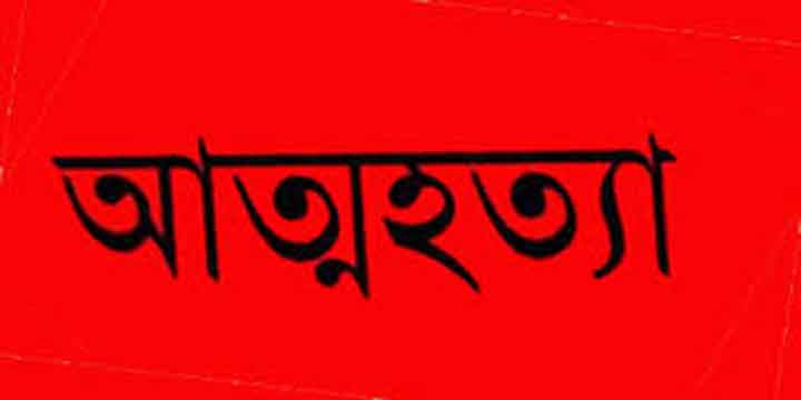 বোদায় এক যুবকের আত্মহত্যা