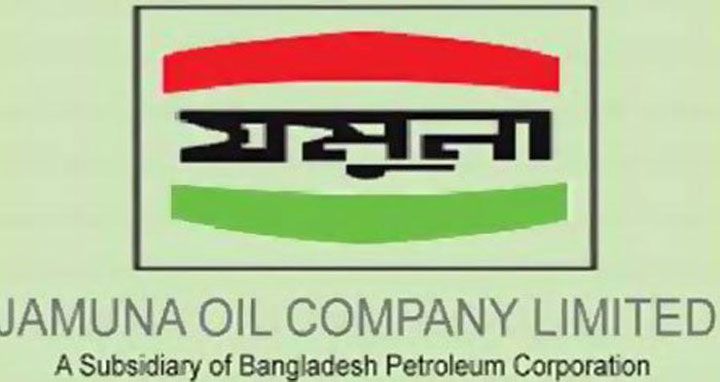 যমুনা অয়েল কোম্পানিতে চাকরির সুযোগ