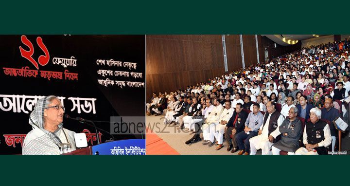 স্বাধীনতা সংগ্রামের পথ ধরেই আমাদের সব অর্জন: প্রধানমন্ত্রী