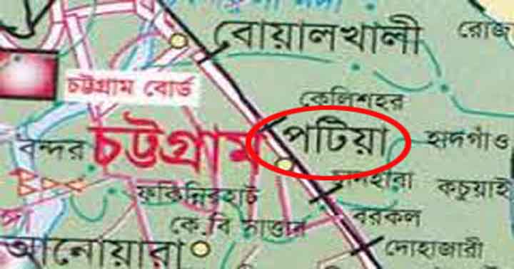 পটিয়ায় জোরপূর্বক জায়গা দখলের পাঁয়তারা