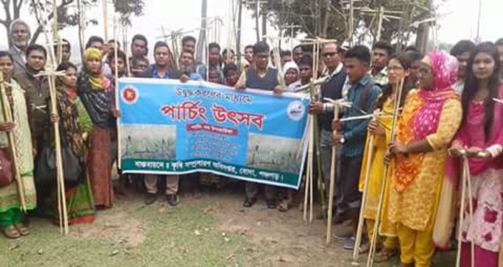 বোদায় বোরো আবাদে উদ্ধুদ্ধ করতে পাচিং উৎসব পালন