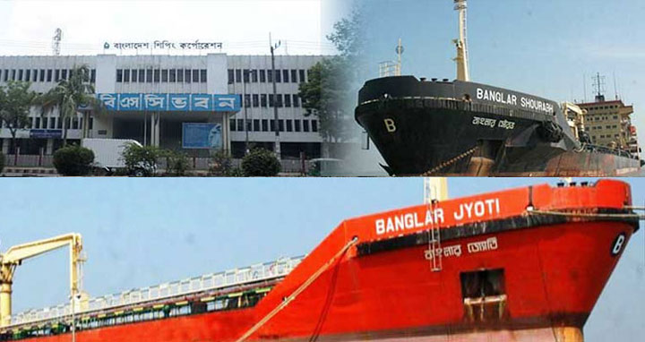 চলতি বছর শিপিং করপোরেশনে যুক্ত হবে ৫ জাহাজ