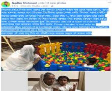 <font style='color:#000000'>...এই ধারা শুধু শিশু নয় প্রতিটি ক্ষেত্রে অব্যহত থাকুক এই কামনা করি</font>