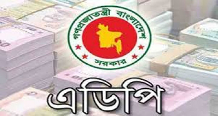 এনইসি’র বৈঠকে সংশোধিত এডিপি’র অনুমোদন কাল